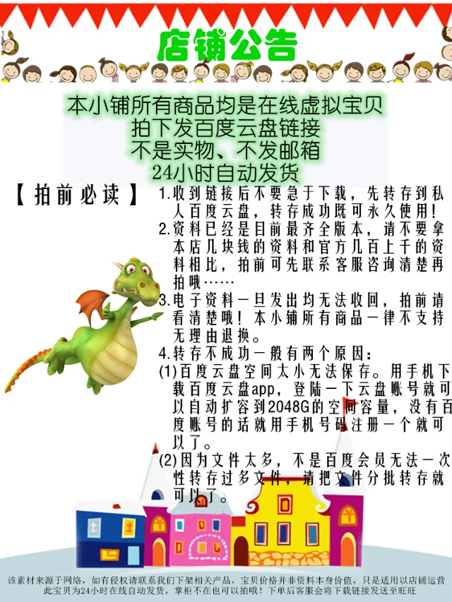 卡由Caillou英语动画片中英文版全5季高清1080+字幕绘本台词