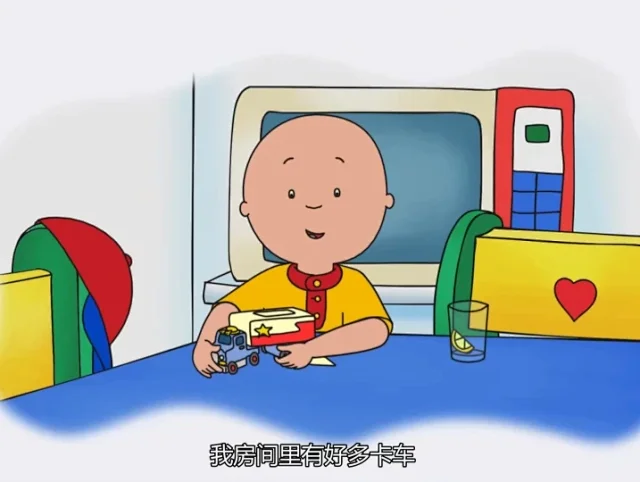 卡由Caillou英语动画片中英文版全5季高清1080+字幕绘本台词