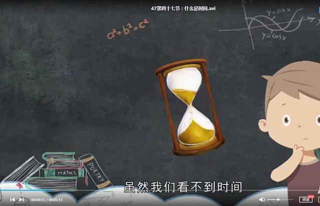 幼儿童趣味科普长知识视频讲解人文天文科学人体时间动物地球启蒙