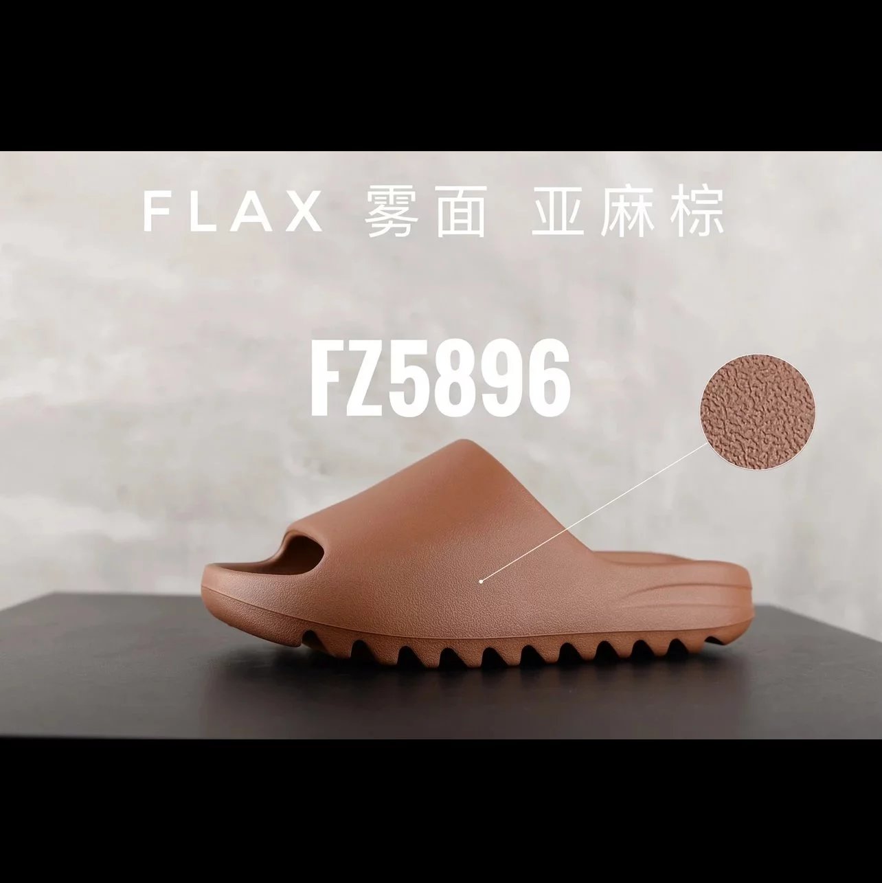 Flax Matte Linen Brown FZ5896