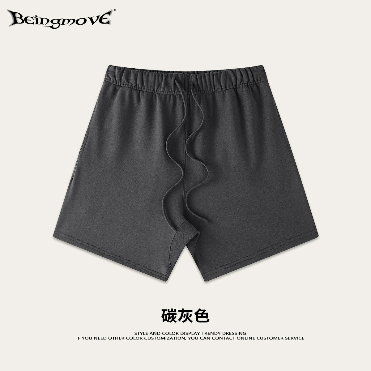 碳灰色