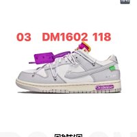 Nike Dunk x Off-White (Lot 44) — seller photo 3