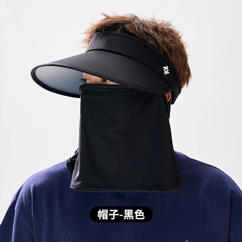 黑色-防晒面罩款