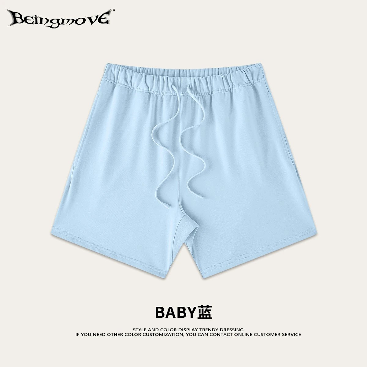 baby蓝