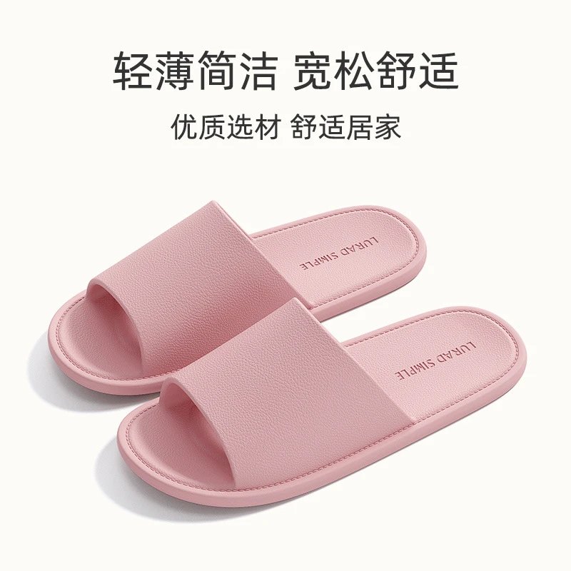 粉色