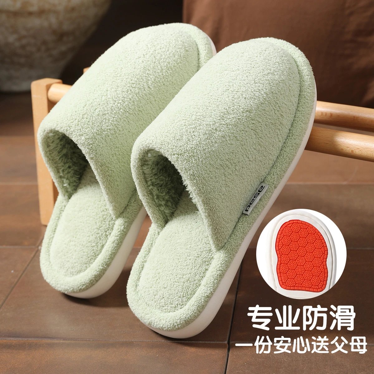 绿色（防滑设计）