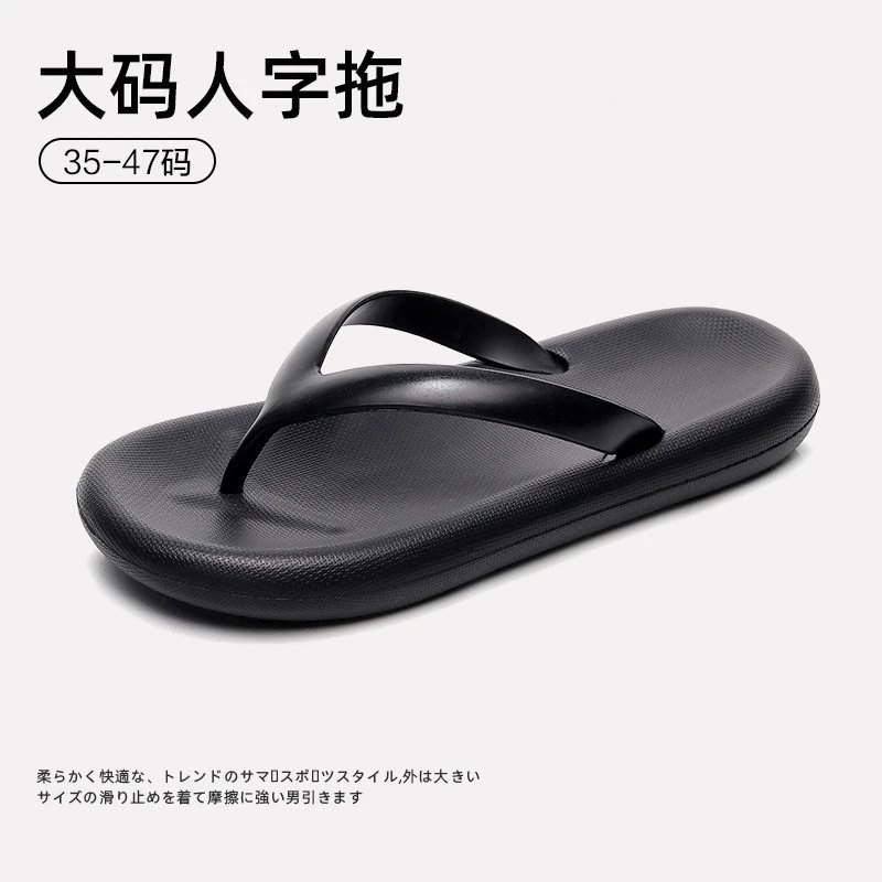人字拖男夏季防滑EVA拖鞋户外穿夹脚沙滩鞋凉鞋子