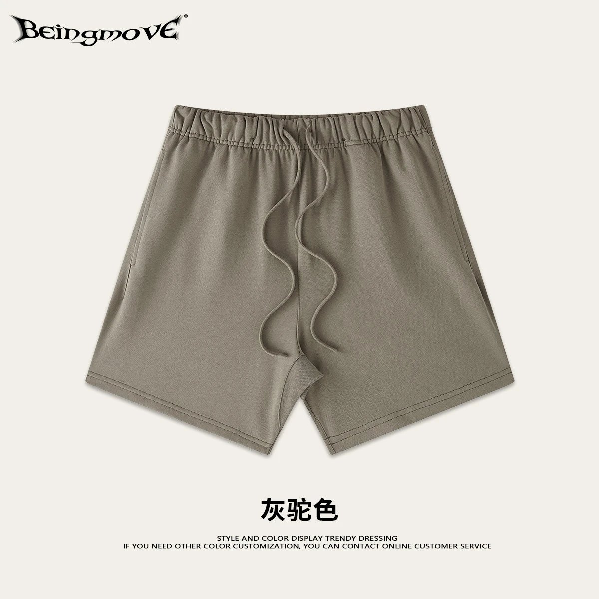 灰驼色