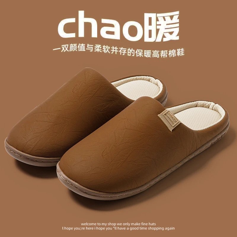 Dark coffee [Leather-lined cotton slippers]