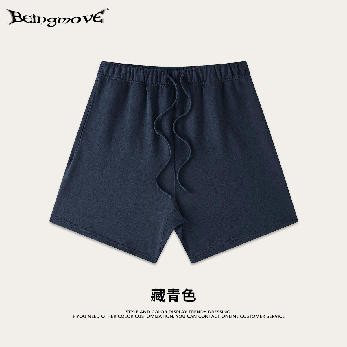 藏青色