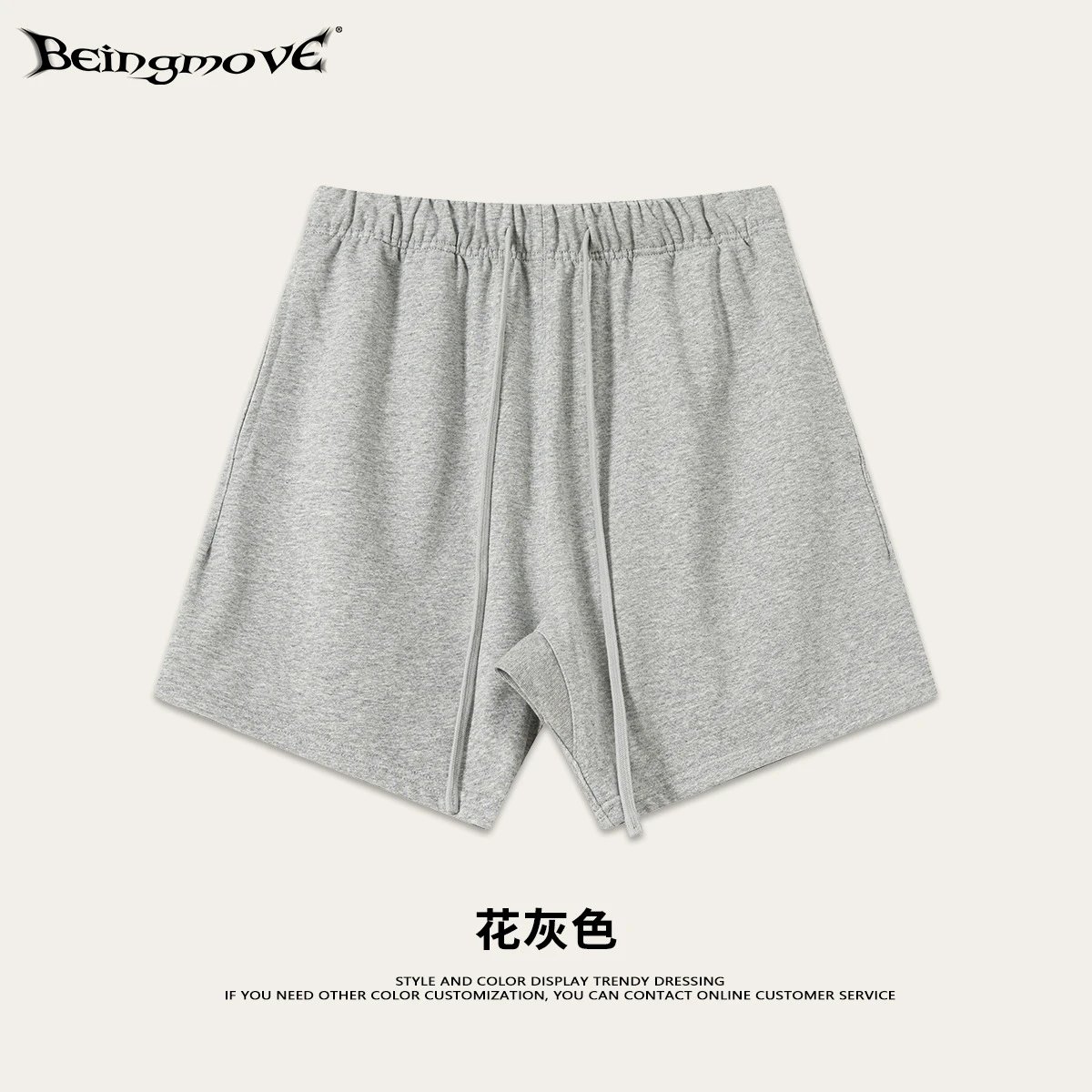 花灰色