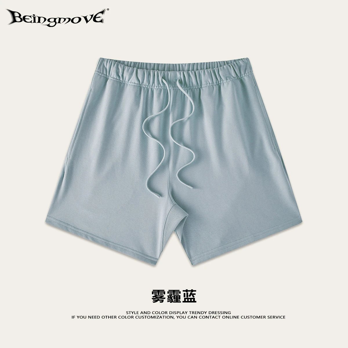 雾霾蓝