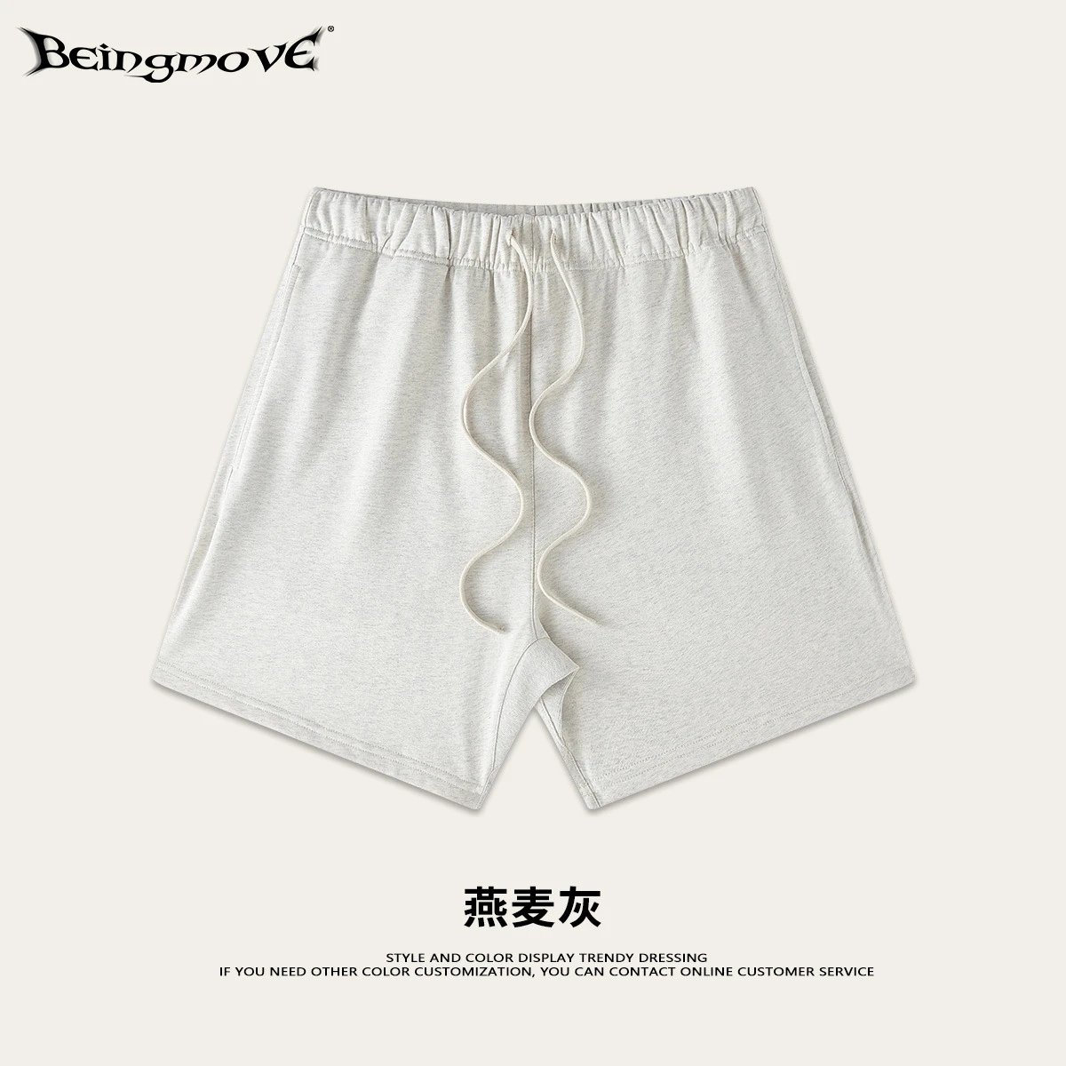 燕麦灰