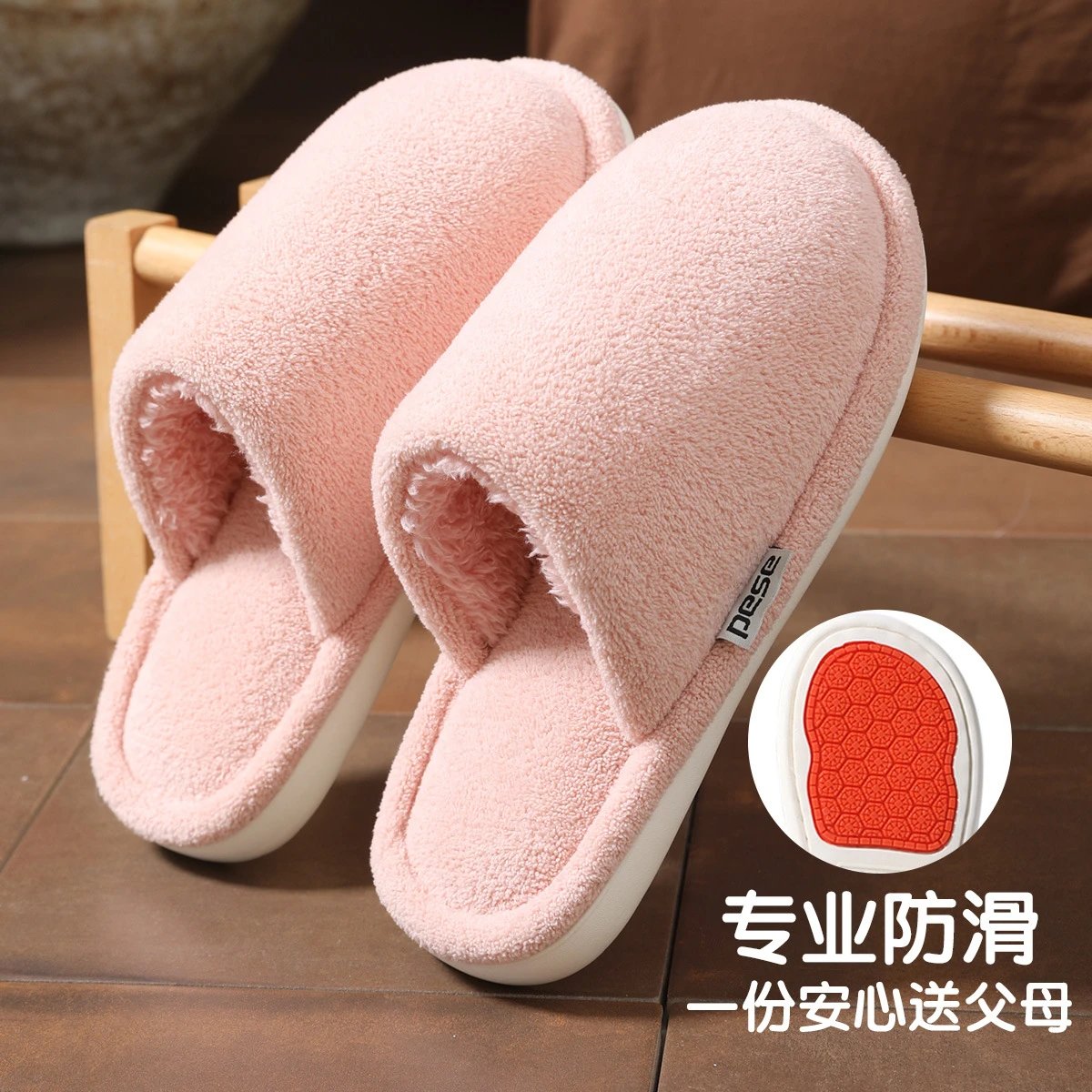 粉色（防滑设计）