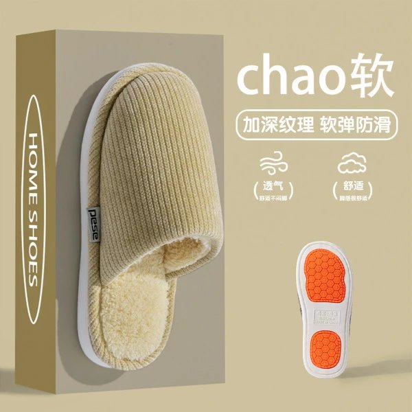 绿色【条纹款防滑】