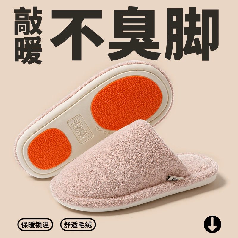 Pink [Anti-slip side label]