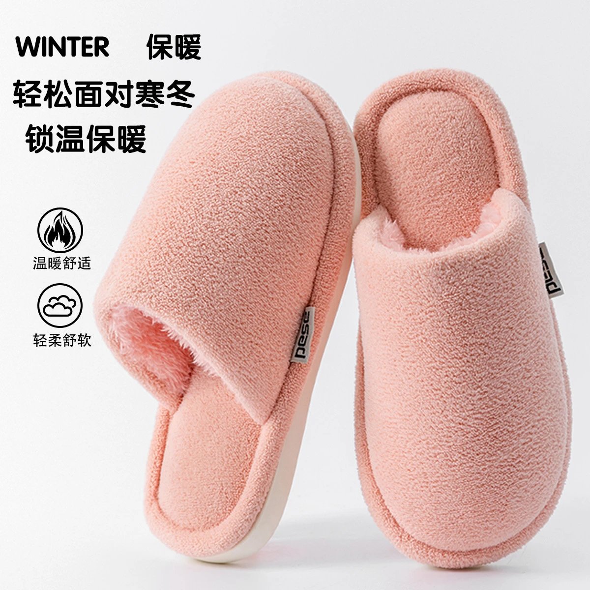 粉色【珊瑚绒】