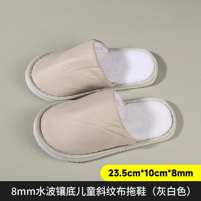 儿童斜纹布拖鞋