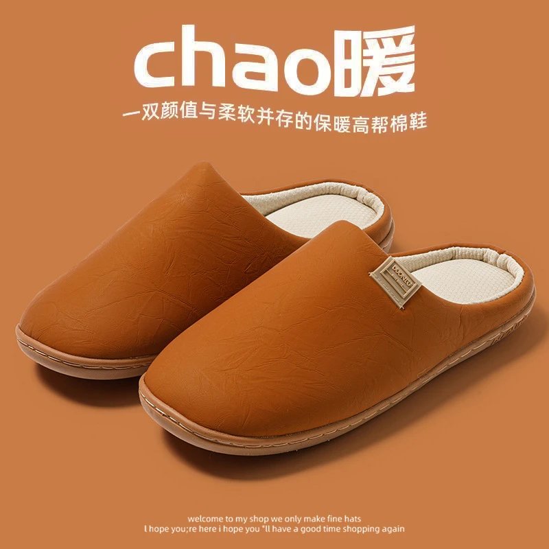 Reddish brown [Leather-lined cotton slippers]