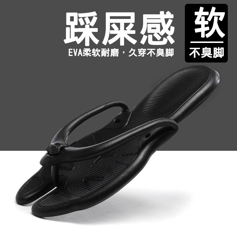 1683黑色【人字拖】