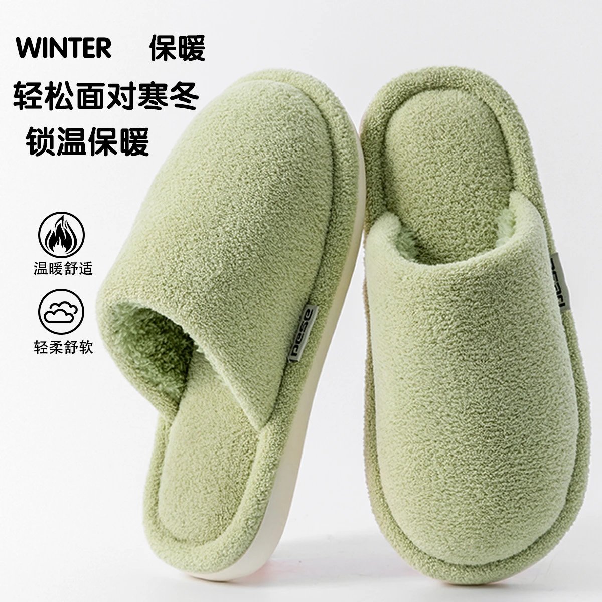绿色【珊瑚绒】