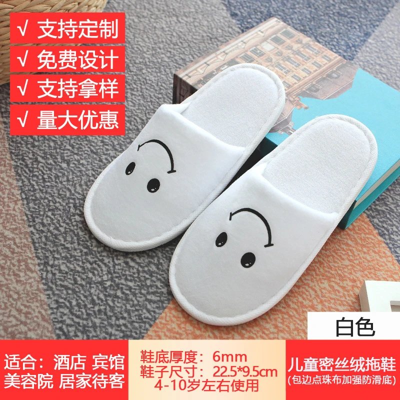 密丝绒童鞋【笑脸】