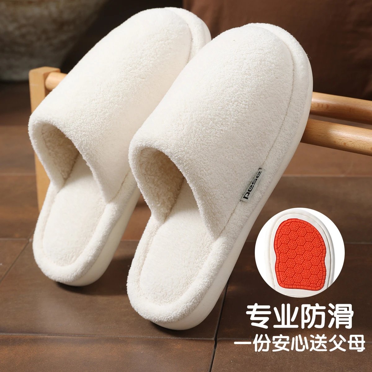 白色（防滑设计）