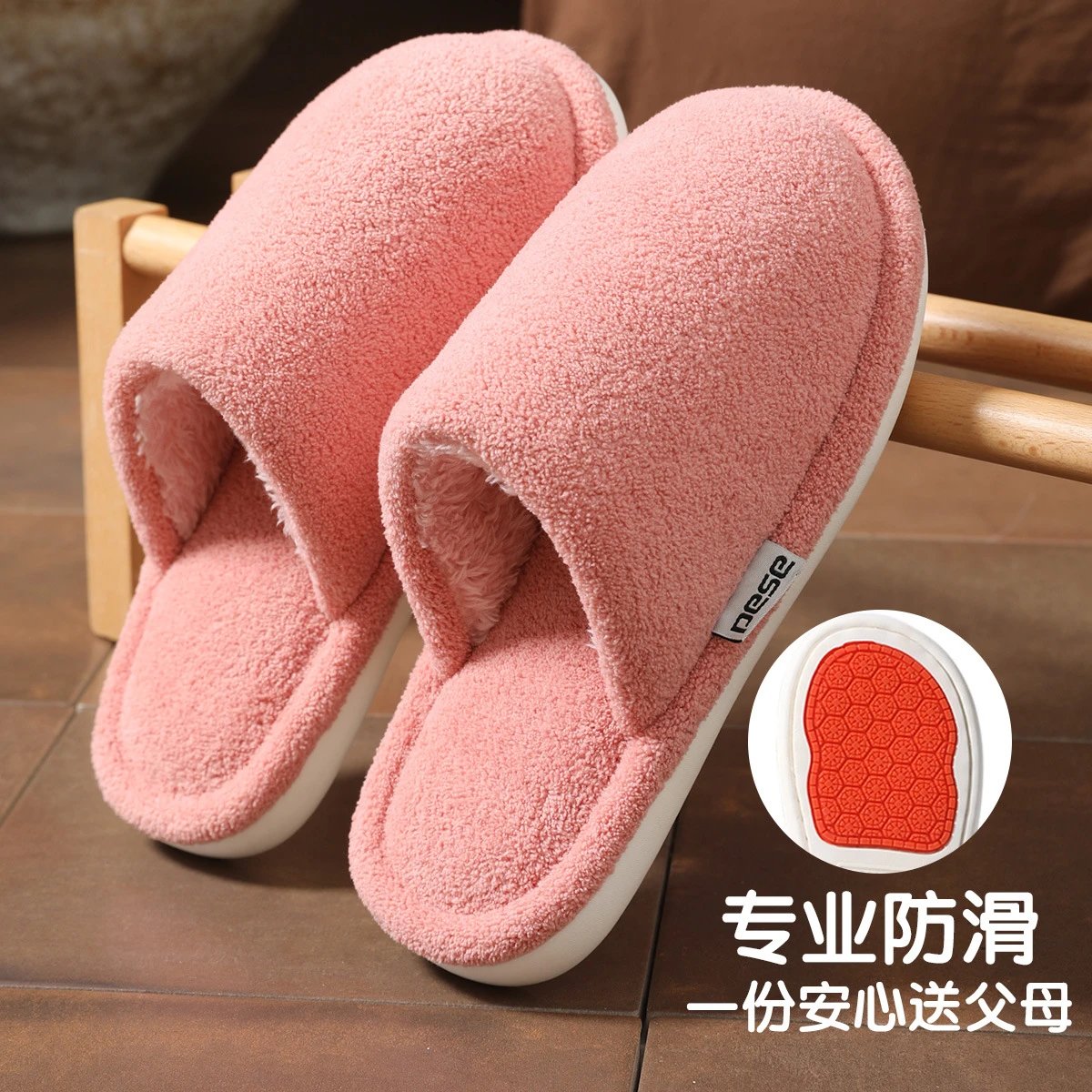 皮粉（防滑设计）