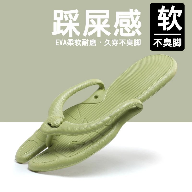 1683绿色【人字拖】