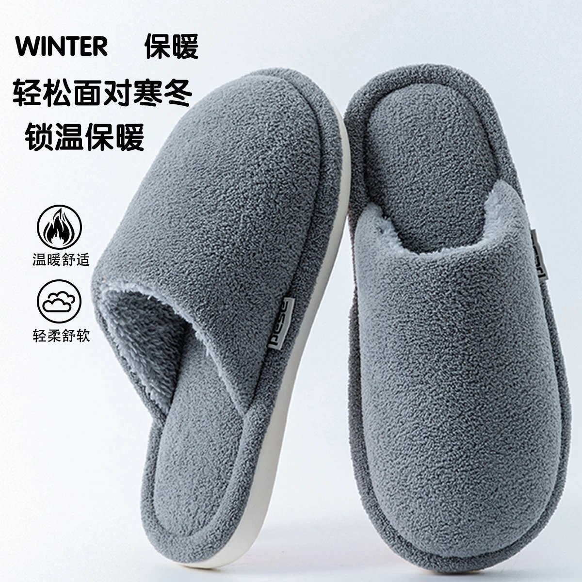 灰色【珊瑚绒】