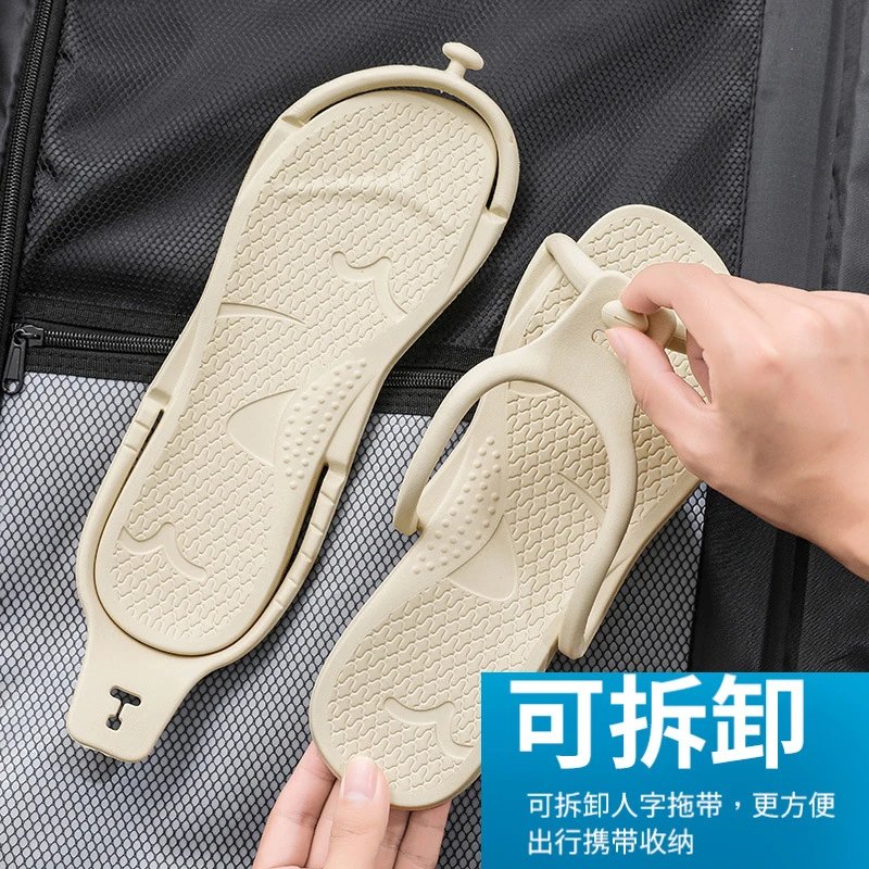 旅行一字拖鞋女便携式洗澡酒店出差居家可折叠情侣eva软底拖鞋男