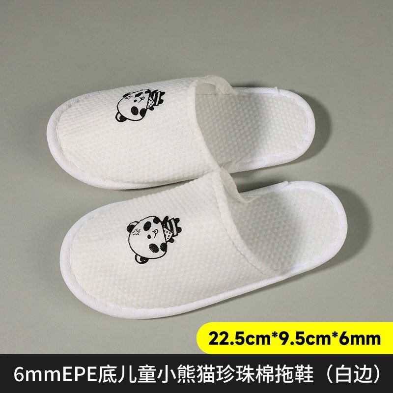 儿童珍珠棉小熊猫拖鞋【白边】