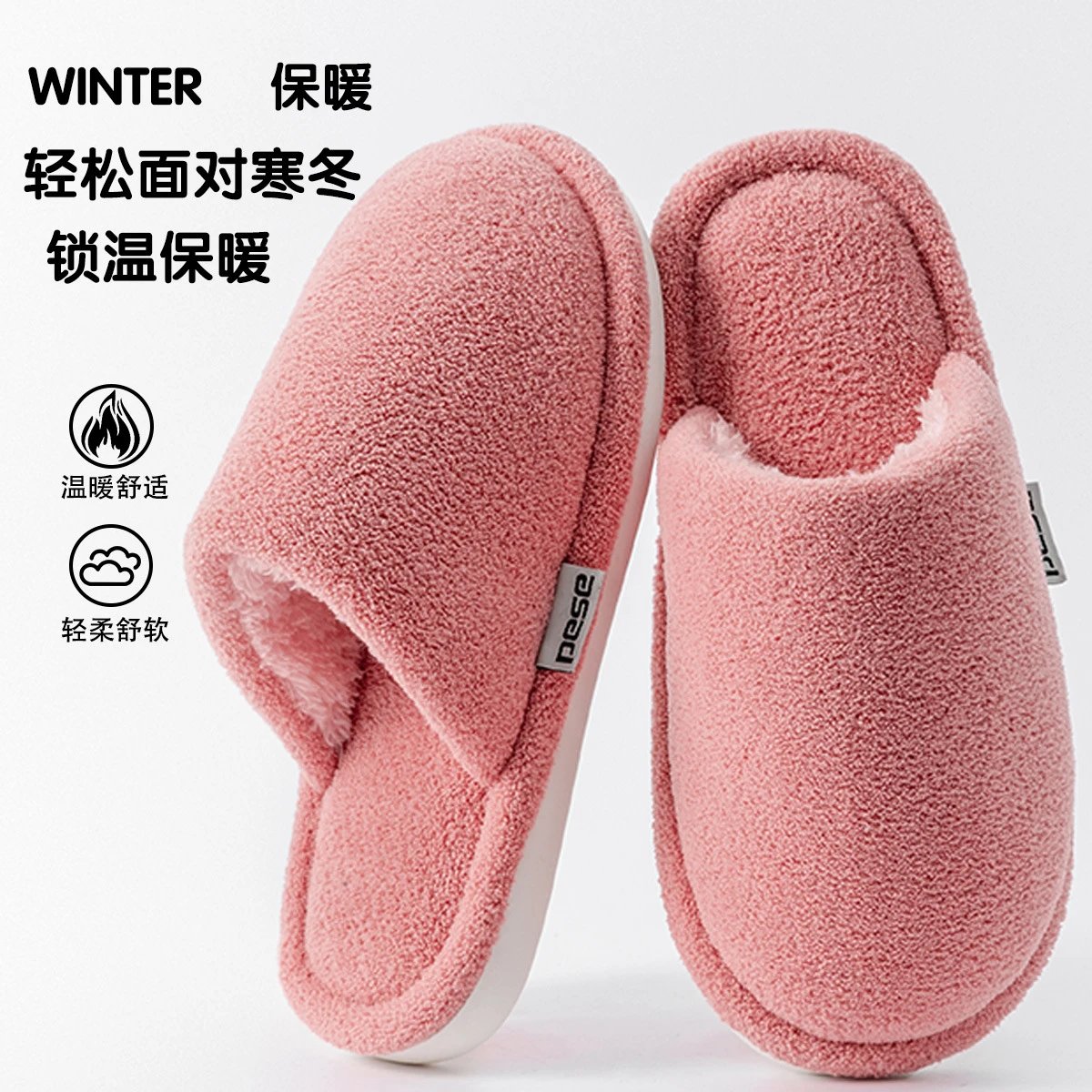 皮粉【珊瑚绒】