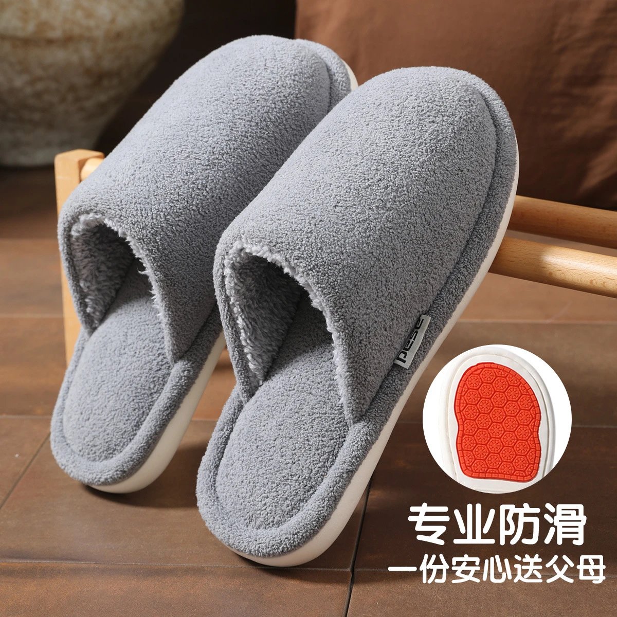 灰色（防滑设计）