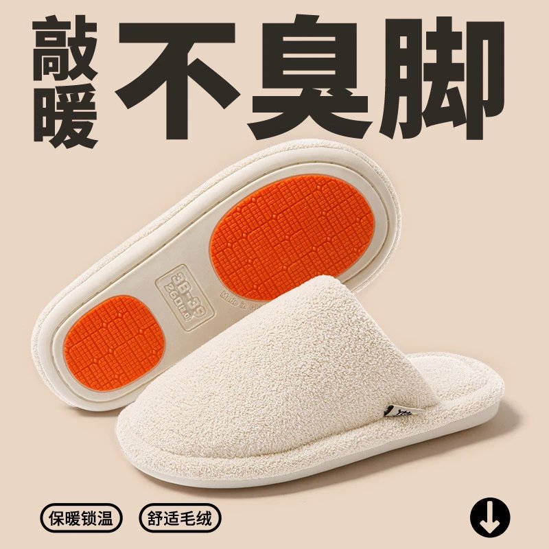 White [Anti-slip side label]
