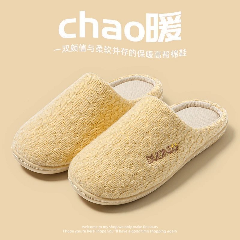 Yellow [Braided knit yarn]