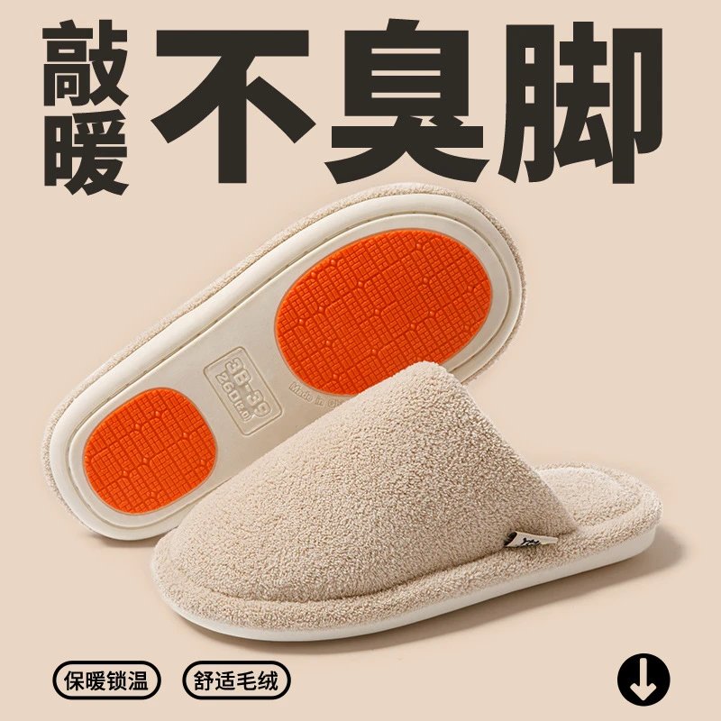Khaki [Anti-slip side label]