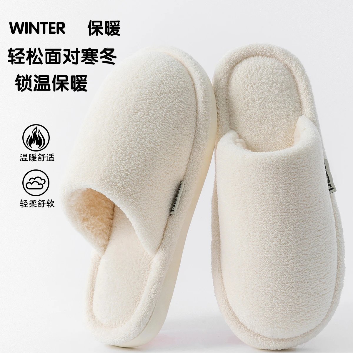 白色【珊瑚绒】