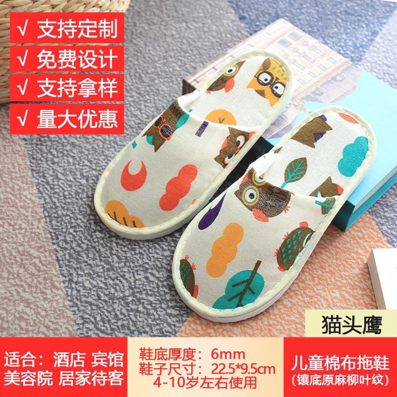 帆布童鞋【猫头鹰】