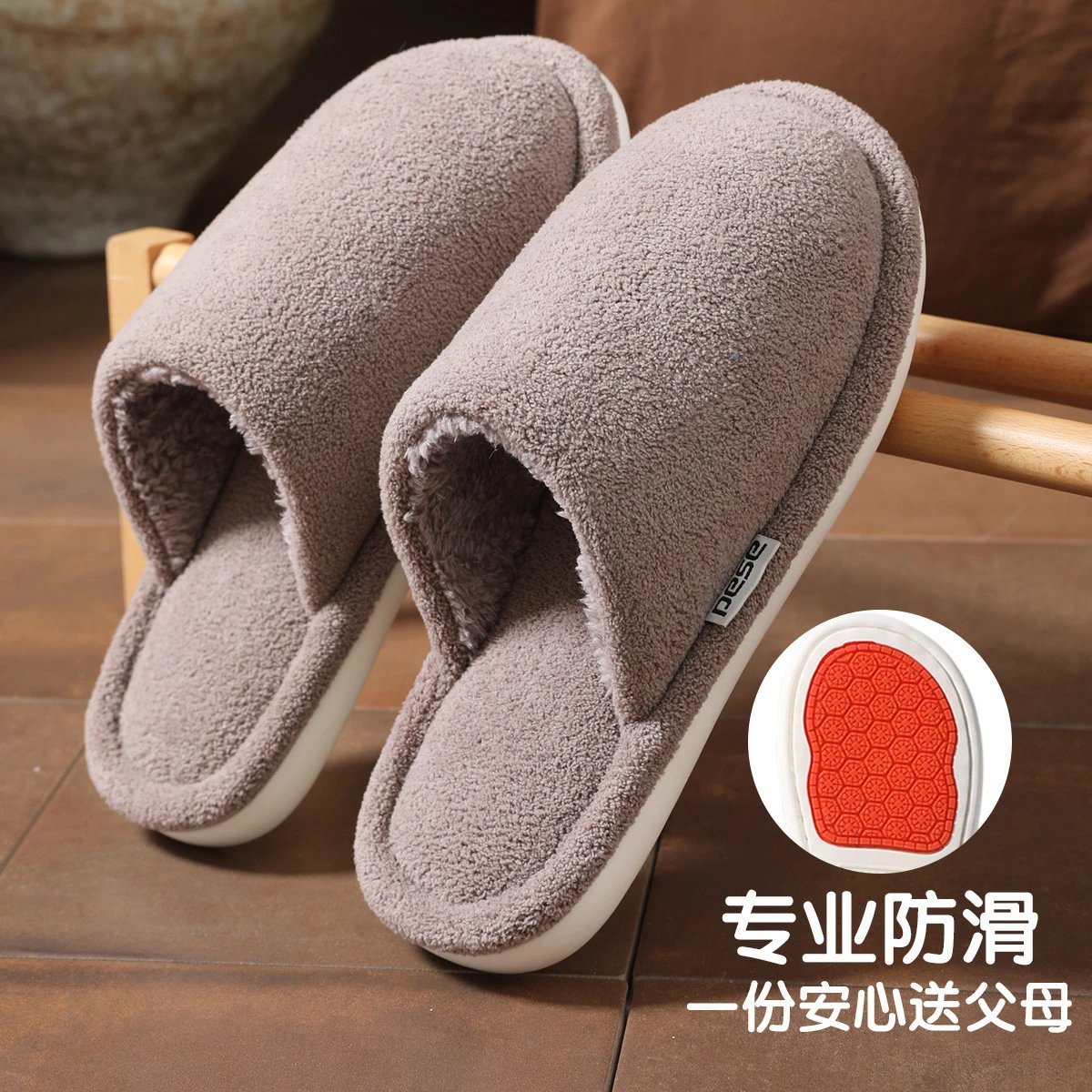 咖啡色（防滑设计）