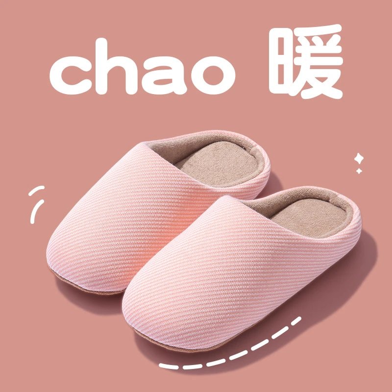 Pink [Japanese stripe featured style]