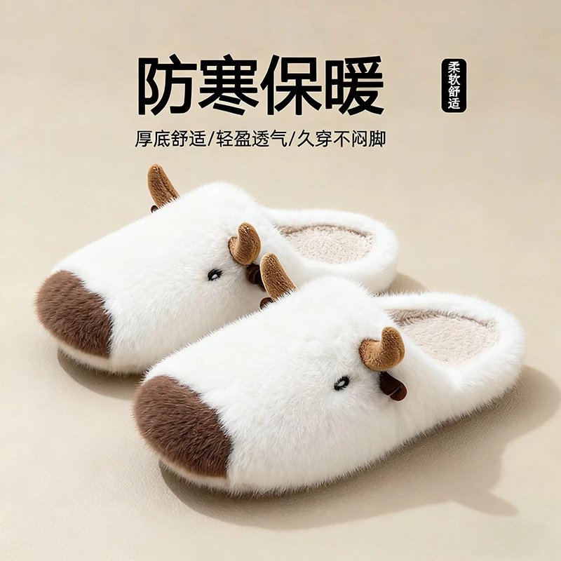 Beige [Capybara bull]