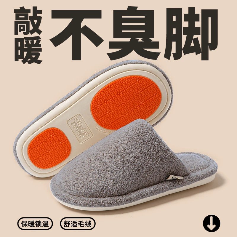 Gray [Anti-slip side label]