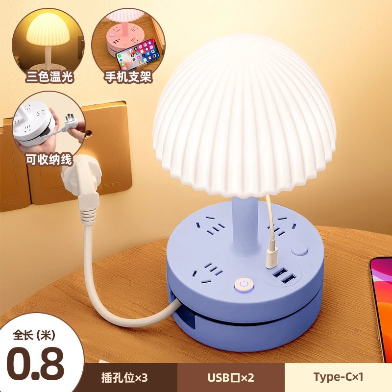 蓝色 带USB