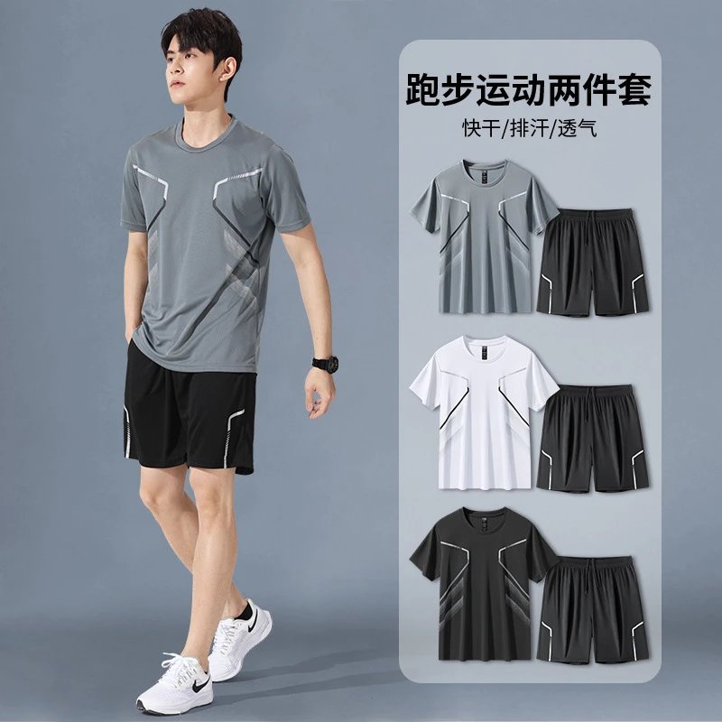 线条灰色套装