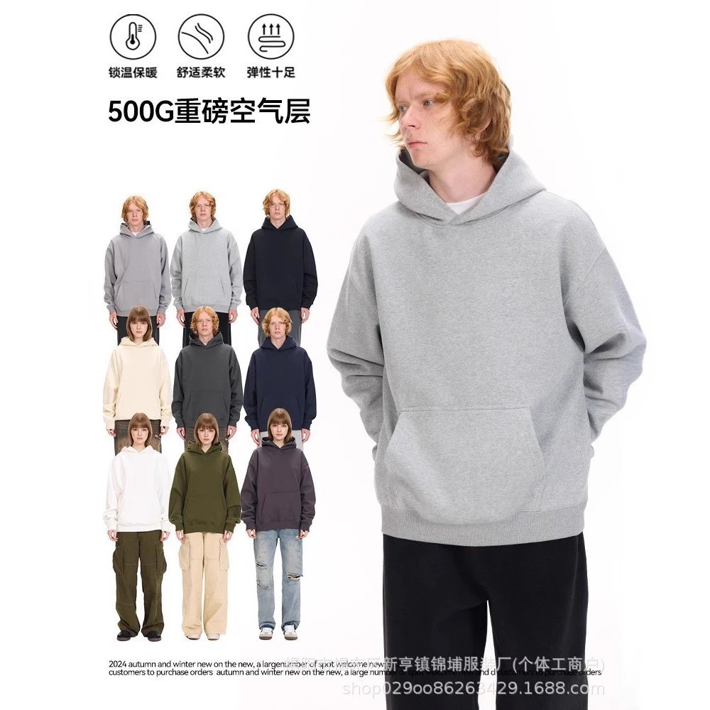 Solid Color Fleece-Lined Hooded Sweatshirt Thickened Pullover for Men and Women Fall Winter