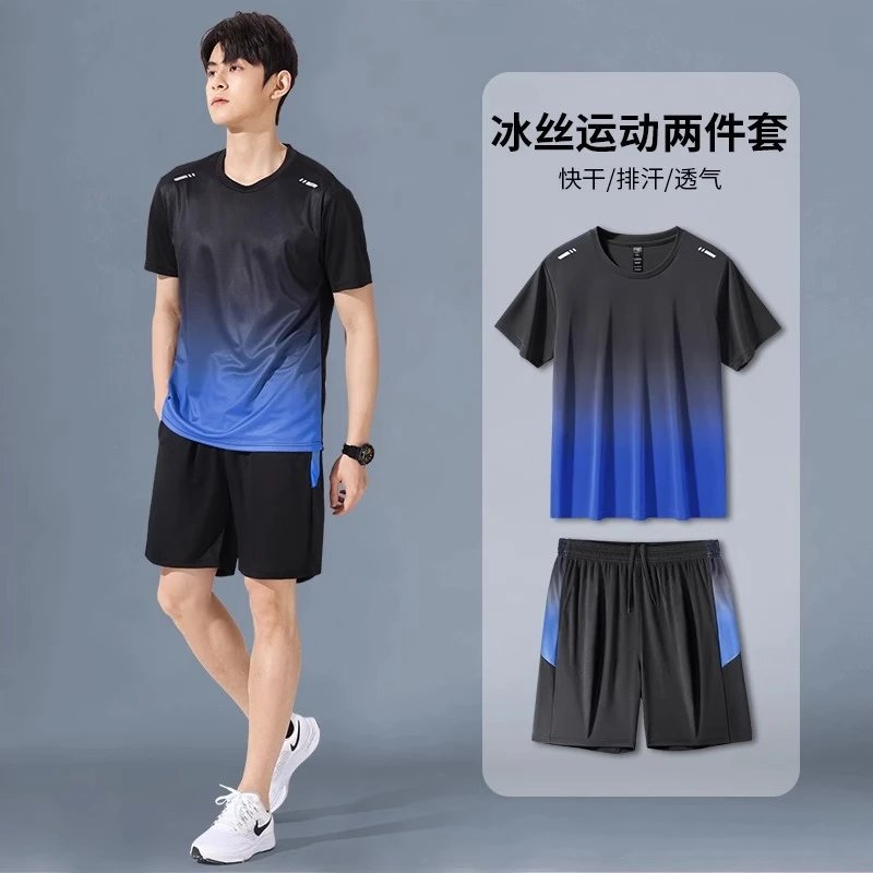 6801蓝色套装
