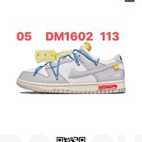 Nike Dunk x Off-White (Lot 44) — seller photo 5
