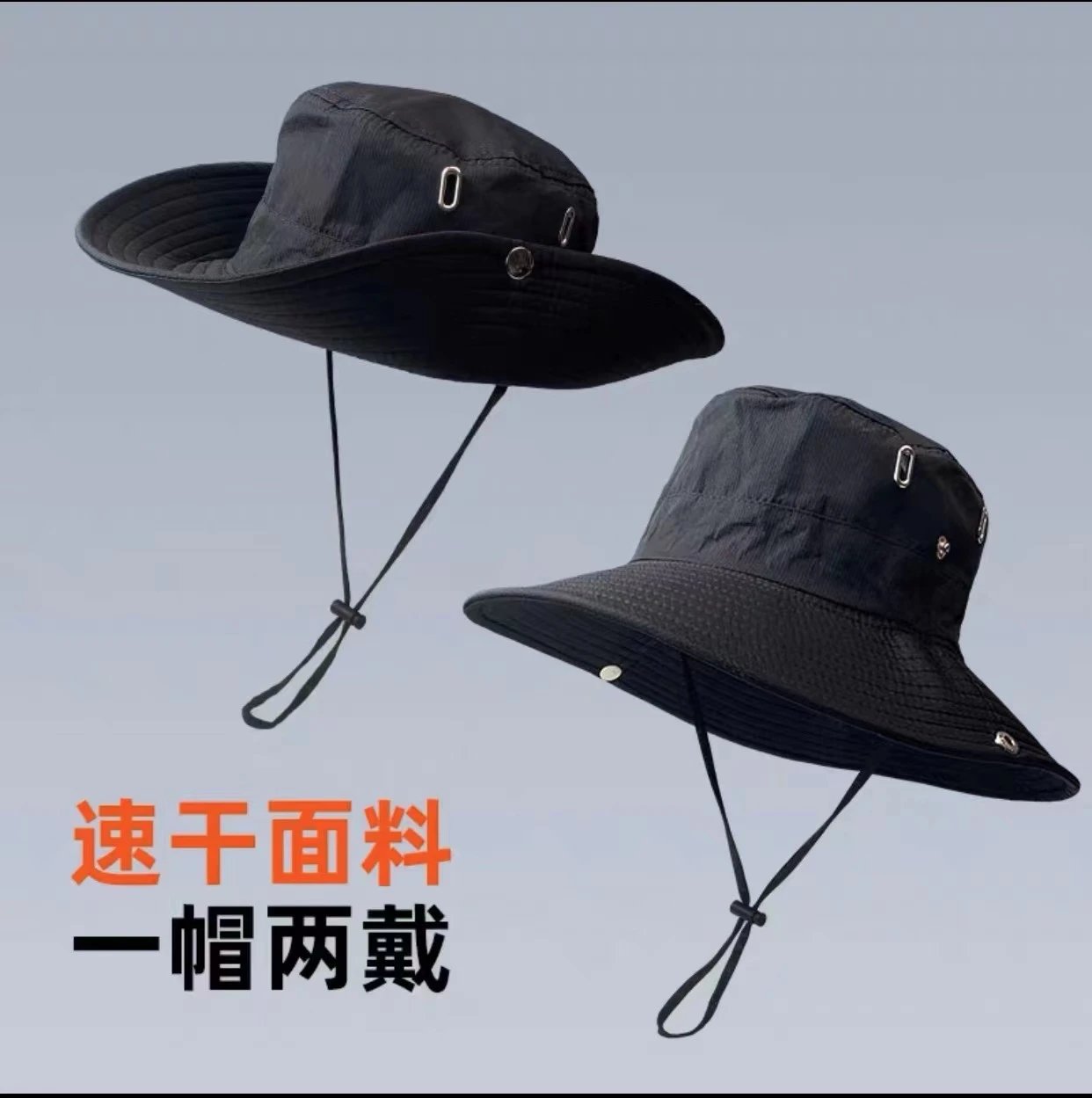 登山帽【黑色】