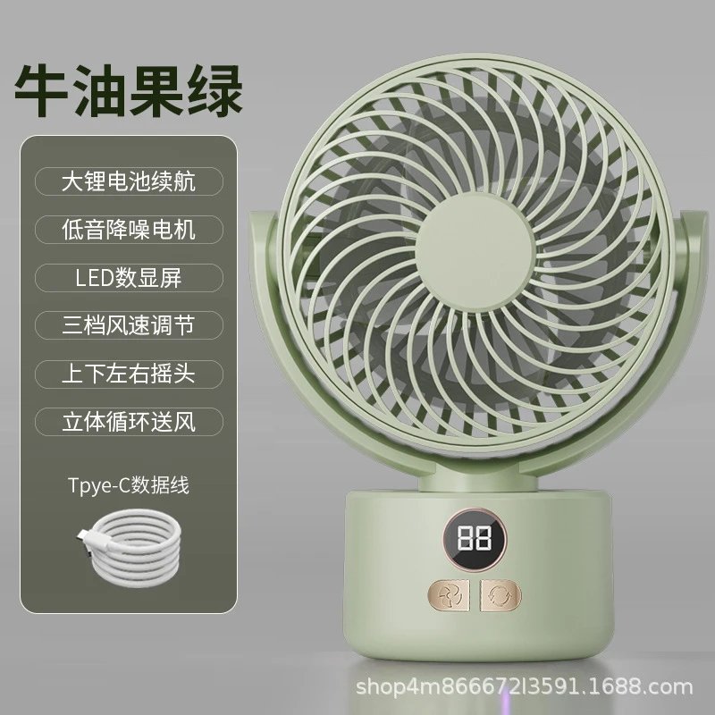浅绿色